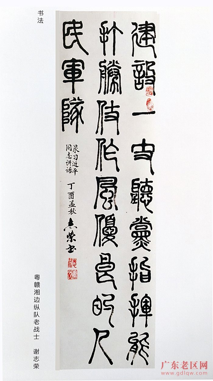 图片说明