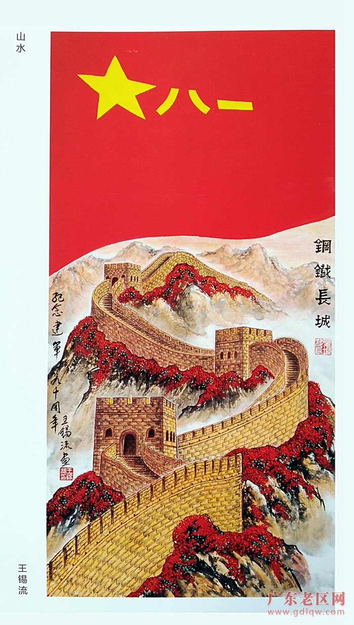 图片说明