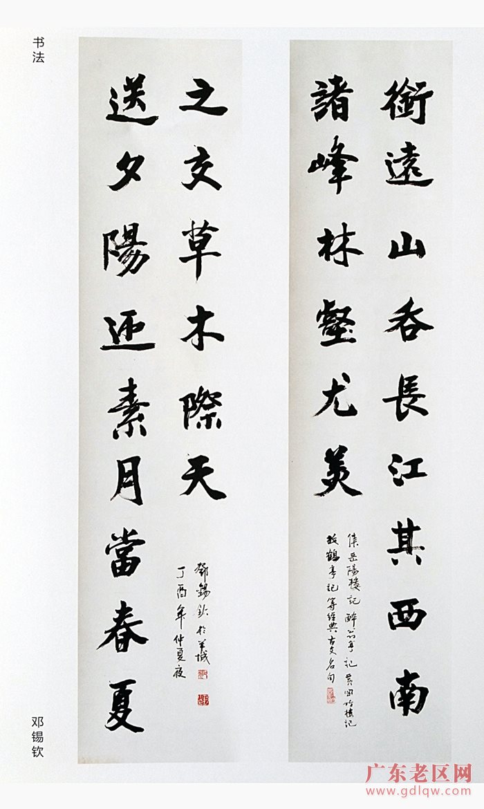 图片说明