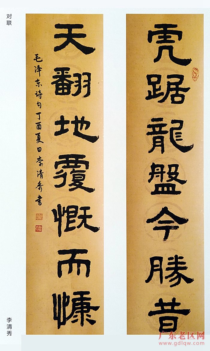 图片说明