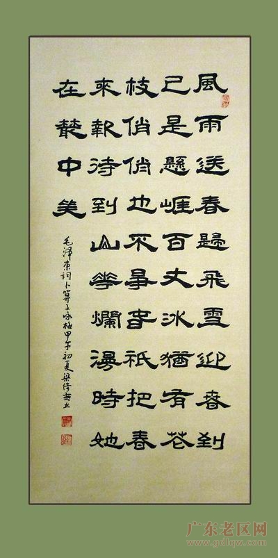 图片说明