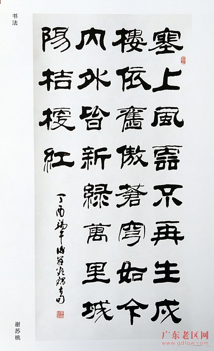 图片说明
