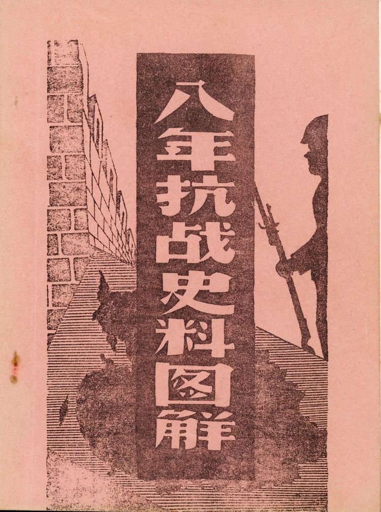 图片说明