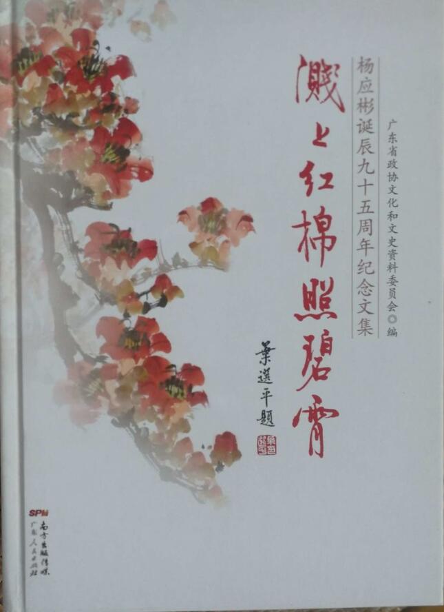 图片说明