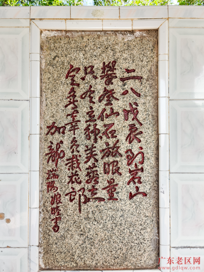2贺龙在离开仙石山时，脱口吟下“二八戊辰到岩山，攀登仙石放眼量，只有立种芙蓉志，定无辜负栽花郞”诗句.jpg