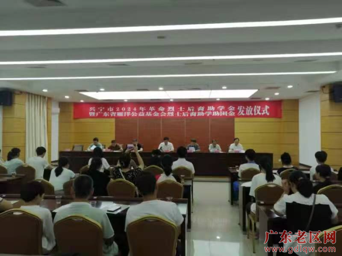 2024发放助学金.jpg