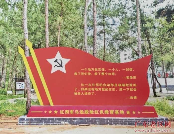 南雄市投资300万元，兴建红四军乌迳脱险红色教育基地。.png