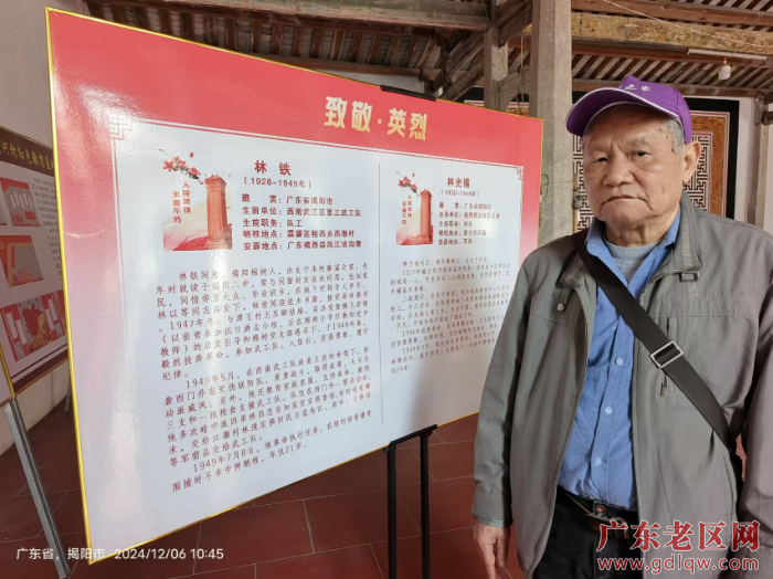 已编辑图片