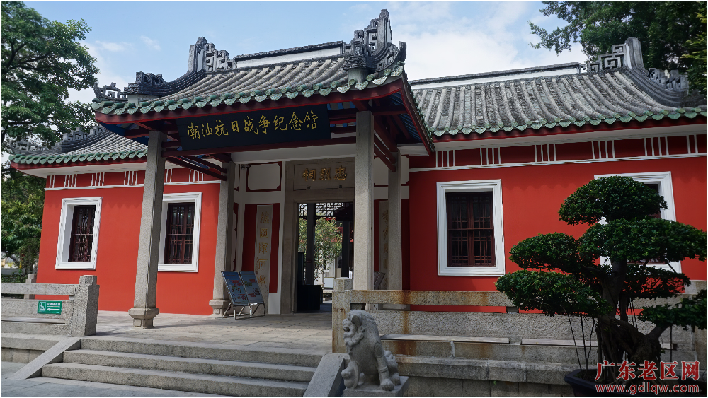 1-潮汕抗日战争纪念馆，位于汕头市中山公园忠烈祠。展示潮汕人民抗日战争大事记，讴歌潮汕抗日忠烈永垂不朽。-topaz-enhance-3.1x.png