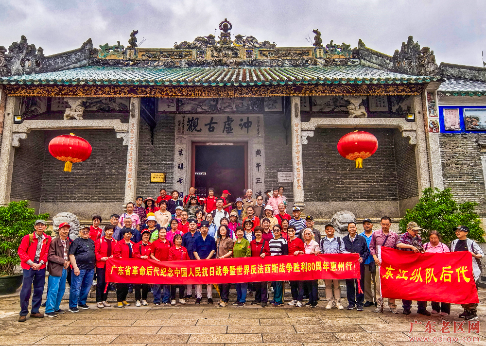 走访东江纵队司令部旧址冲虚观（组图1）.jpg