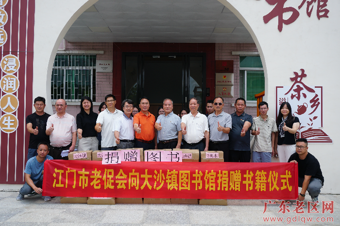 1向大沙镇图书馆捐赠书籍.jpg