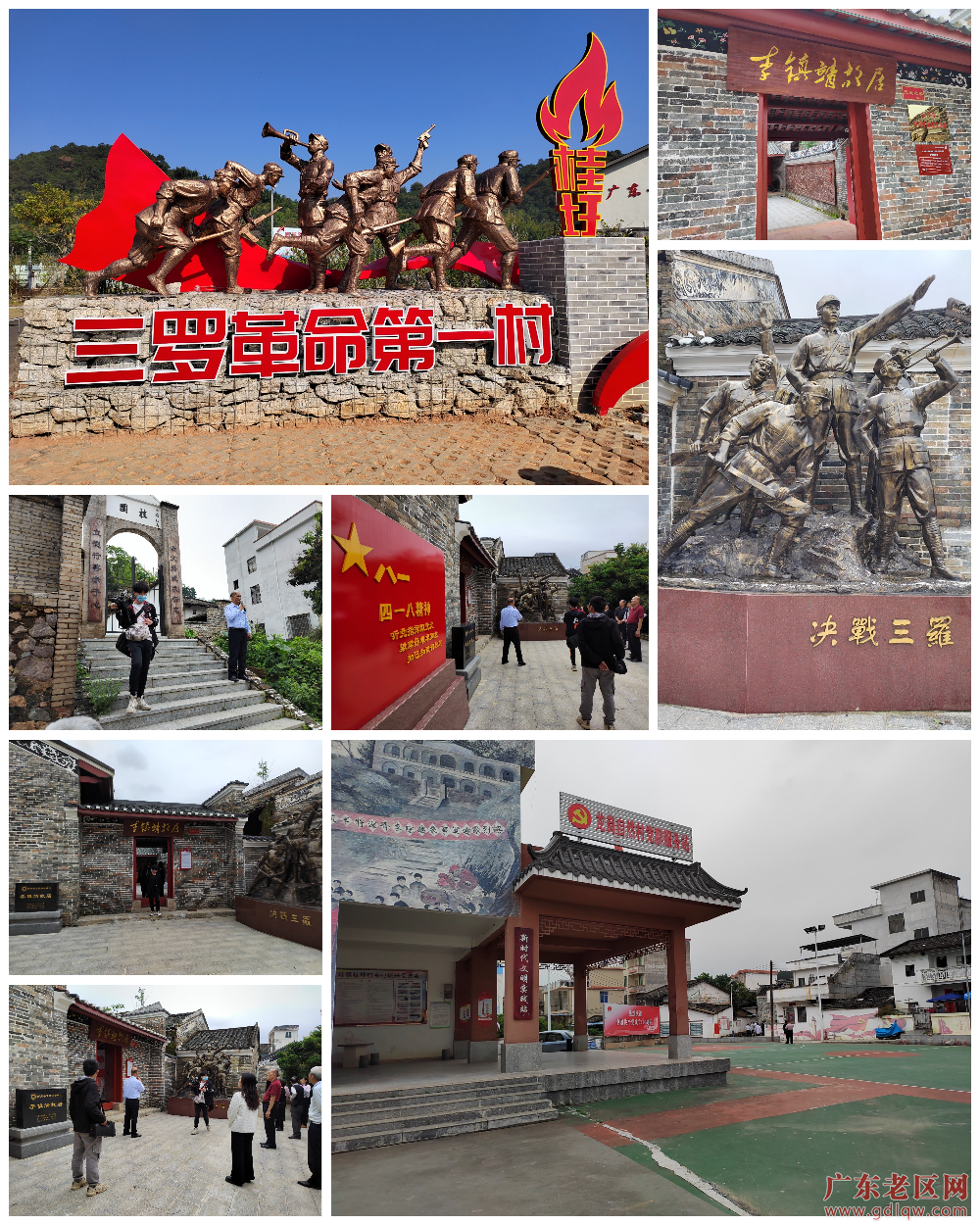 郁南三罗革命第一村：郁南县桂圩镇龙岗村是革命老区村，革命遗址有郁南(桂河)革命纪念馆、李镇靖故居、李光汉故居等。多年来，县、镇利用该村独有的红色、古色、绿色资源优势，打造成为县内外红色教育、科普研学基地，每年前来接受教育的人数达10多万人次。(罗荣南+郁南县老促会+13609639456).jpg