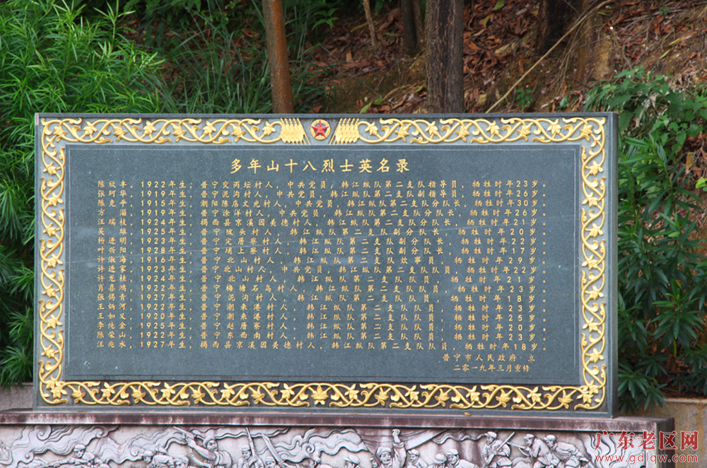 《军魂永存》(邢少林)3.png