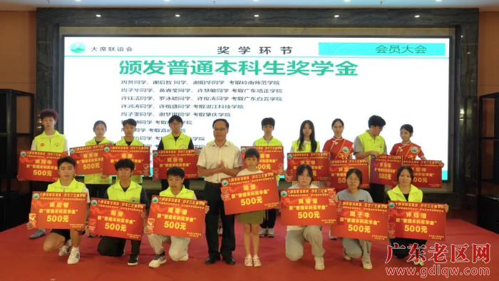 奖学奖教活动现场 (4).jpg