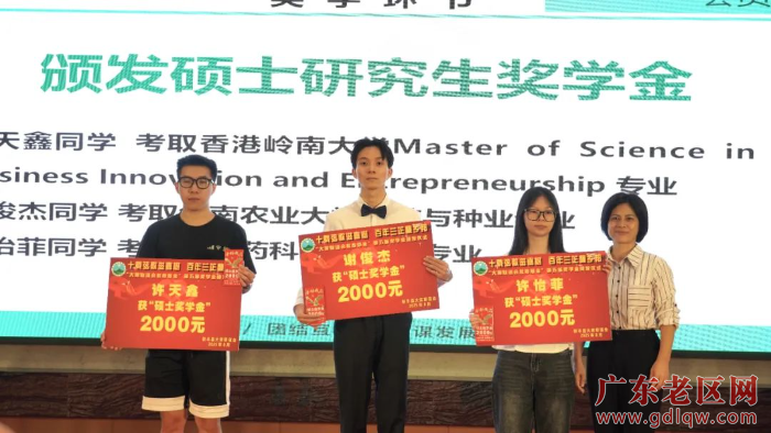 奖学奖教活动现场 (1).jpg