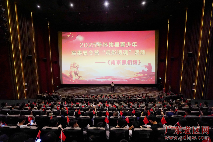 微信图片_20250819013301.jpg
