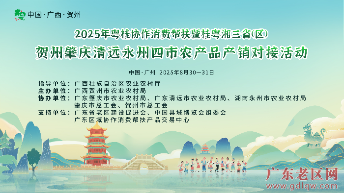 微信图片_20250829175451_17_167.jpg